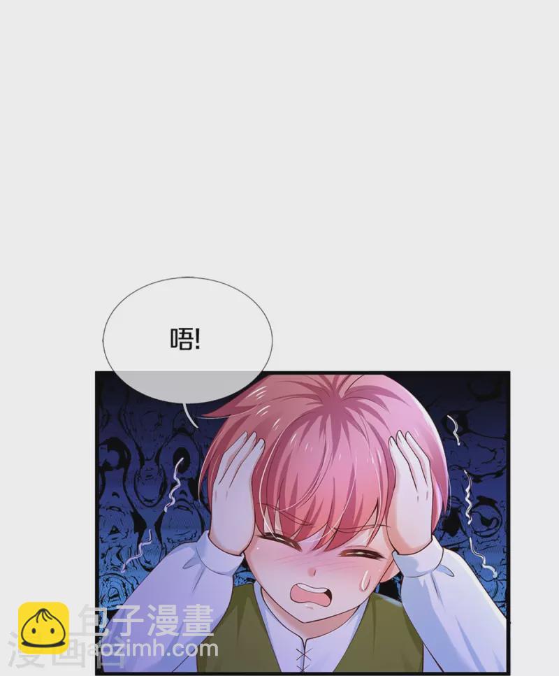 第513话 格格不入的灼空12