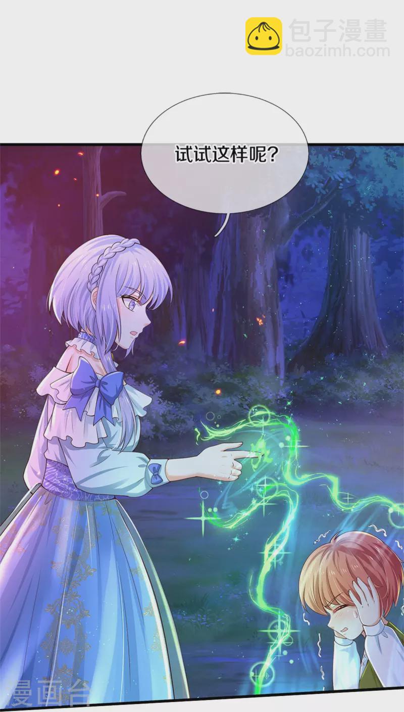 第513话 格格不入的灼空19
