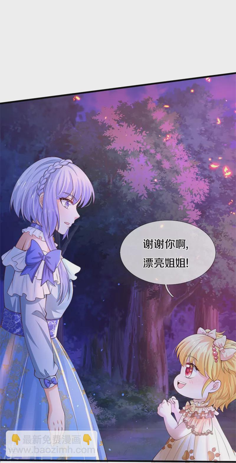 第513话 格格不入的灼空23