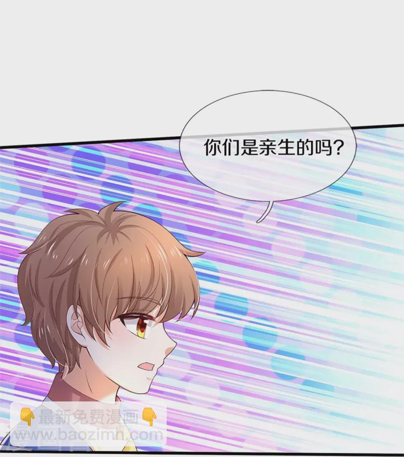 第513话 格格不入的灼空26