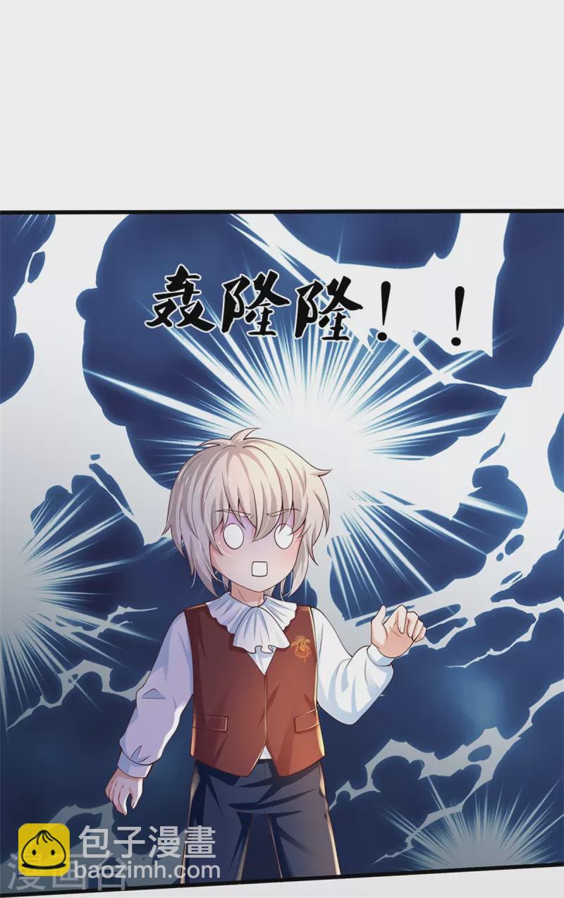 第513话 格格不入的灼空28