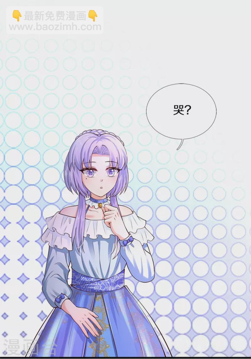 第513话 格格不入的灼空7