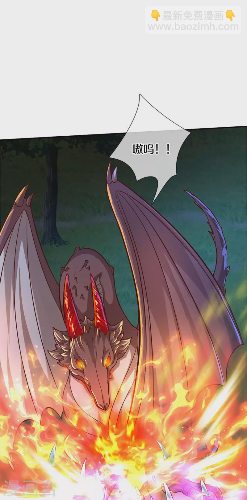 第515话 我承认你还不错21