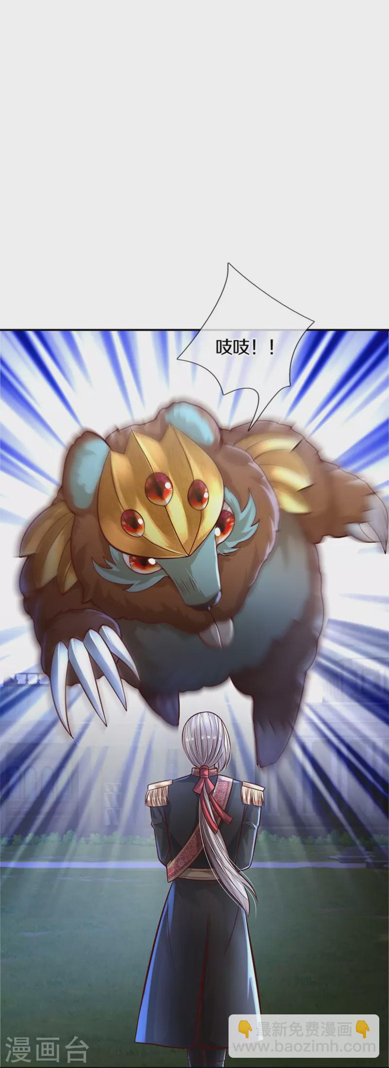 第515话 我承认你还不错25