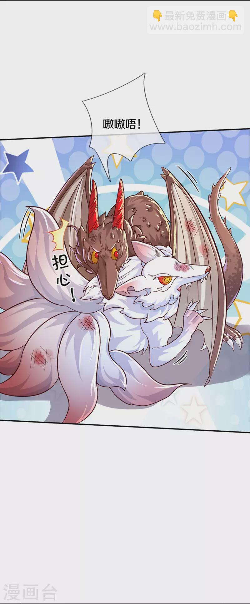 第515话 我承认你还不错26