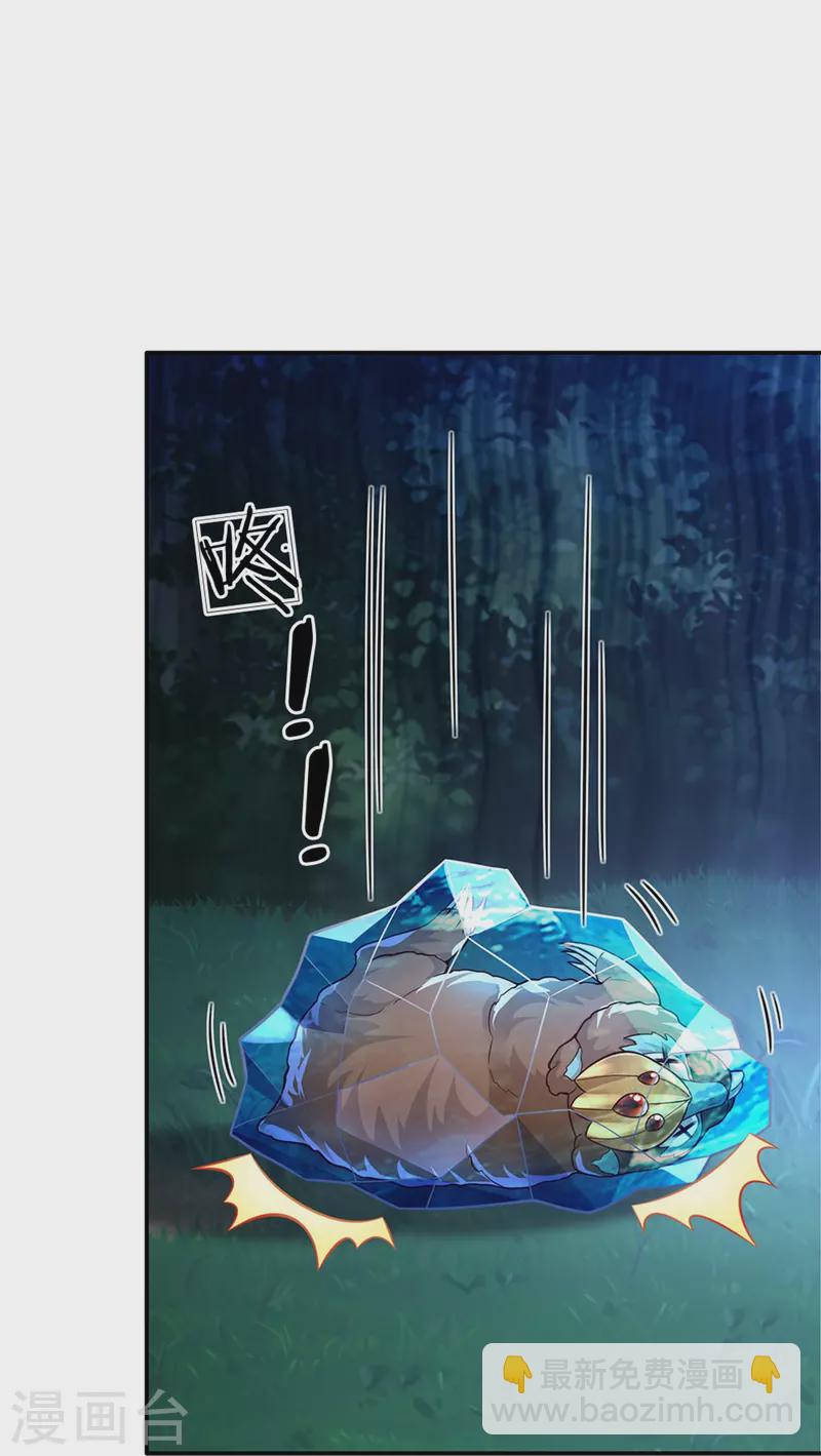 第515话 我承认你还不错29