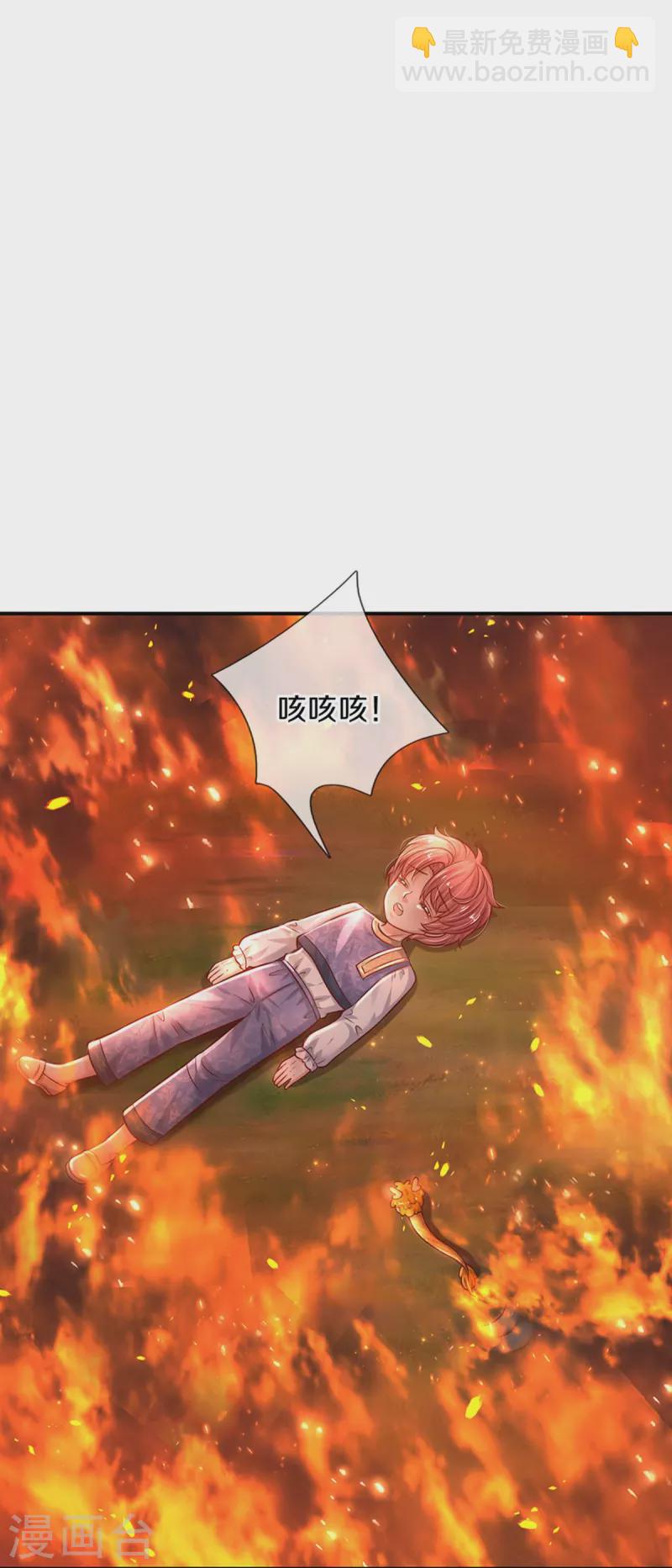 第515话 我承认你还不错8