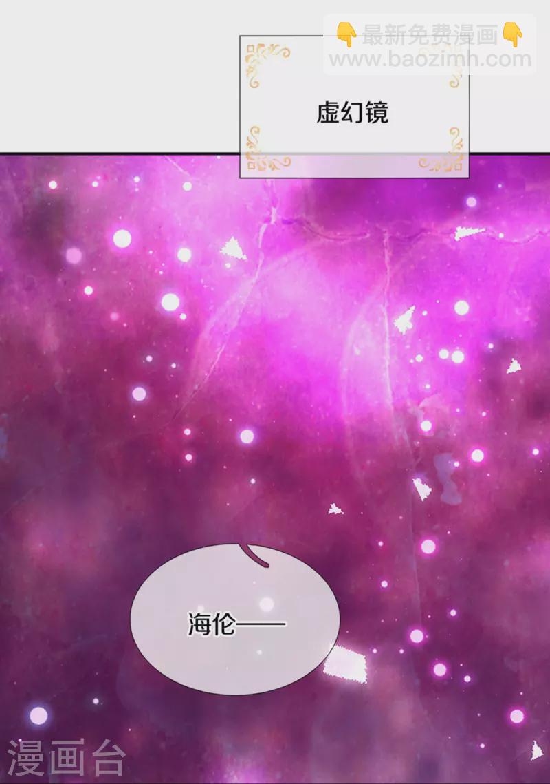 第516话 幽再次出场19