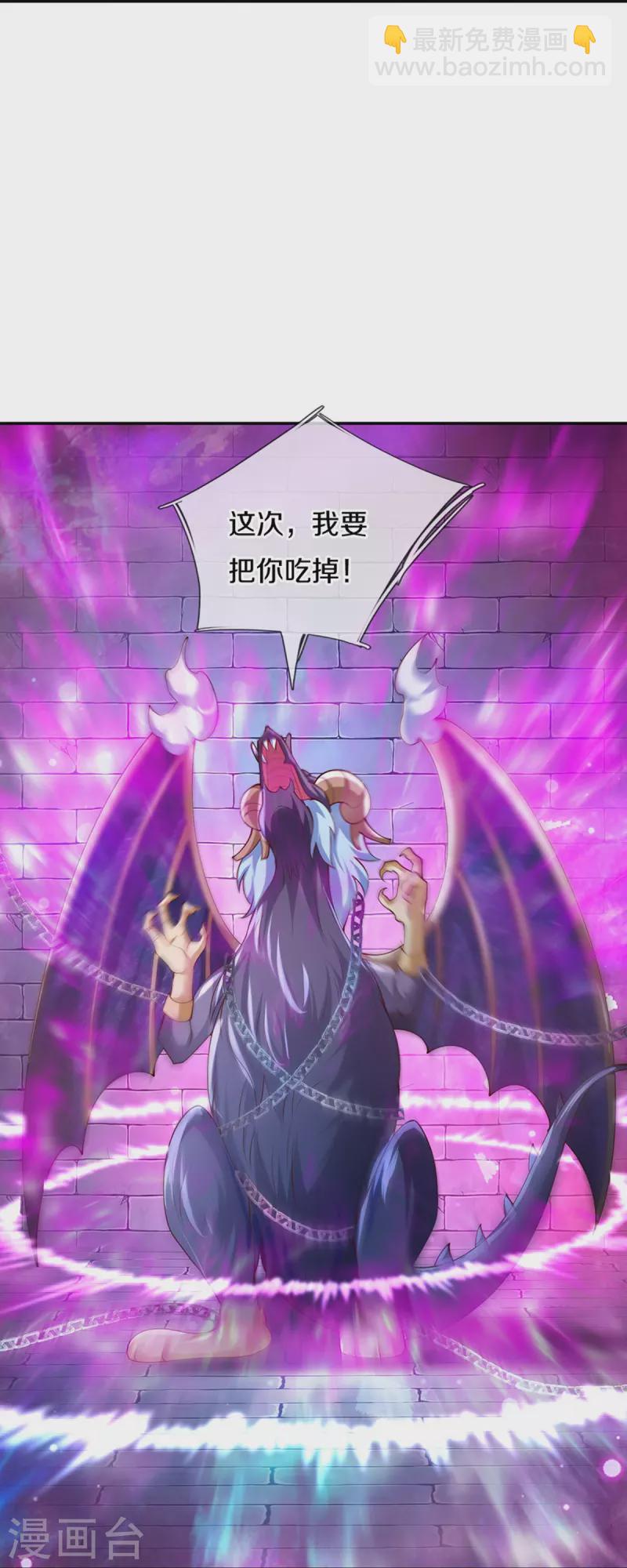 第516话 幽再次出场22