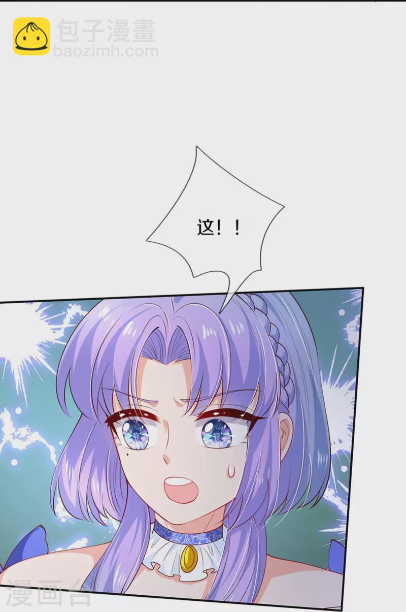 第516话 幽再次出场26