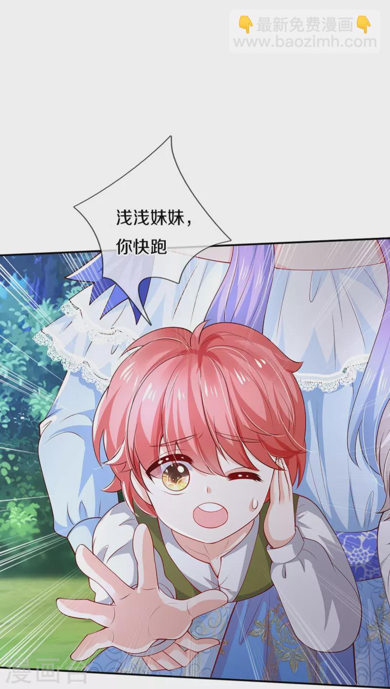 第516话 幽再次出场27