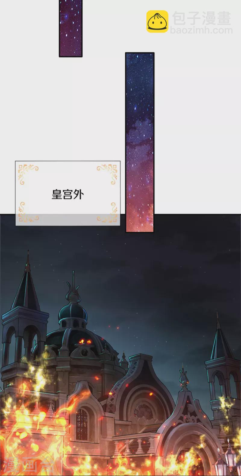 第516话 幽再次出场4