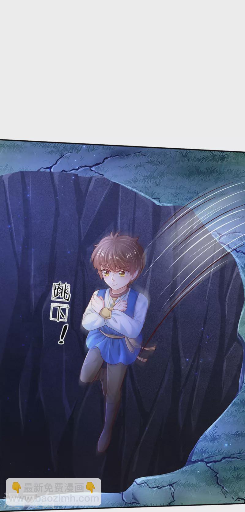 第517话 兔兔帽13