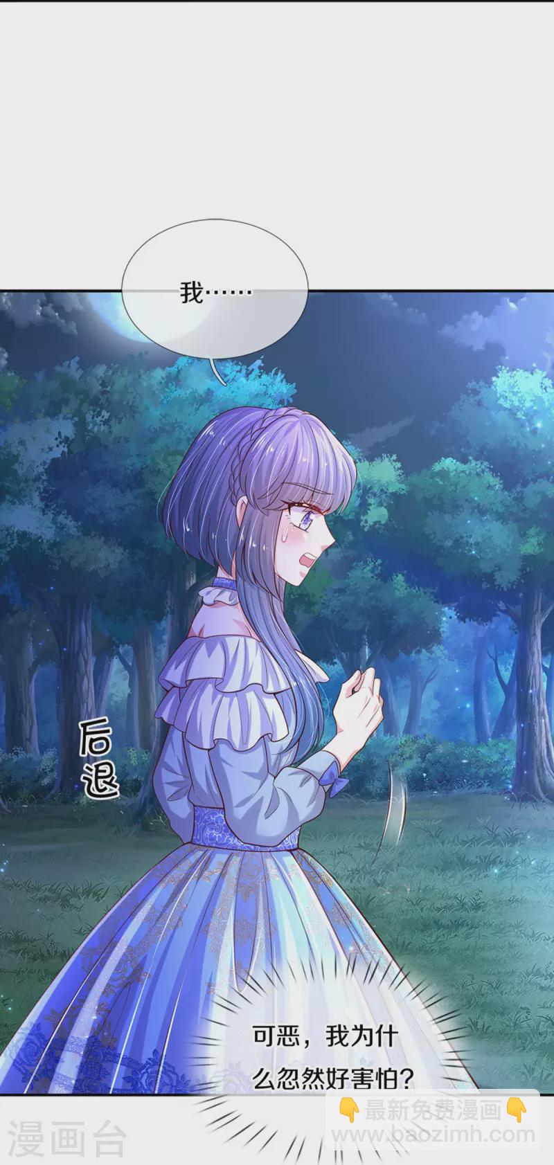 第517话 兔兔帽23