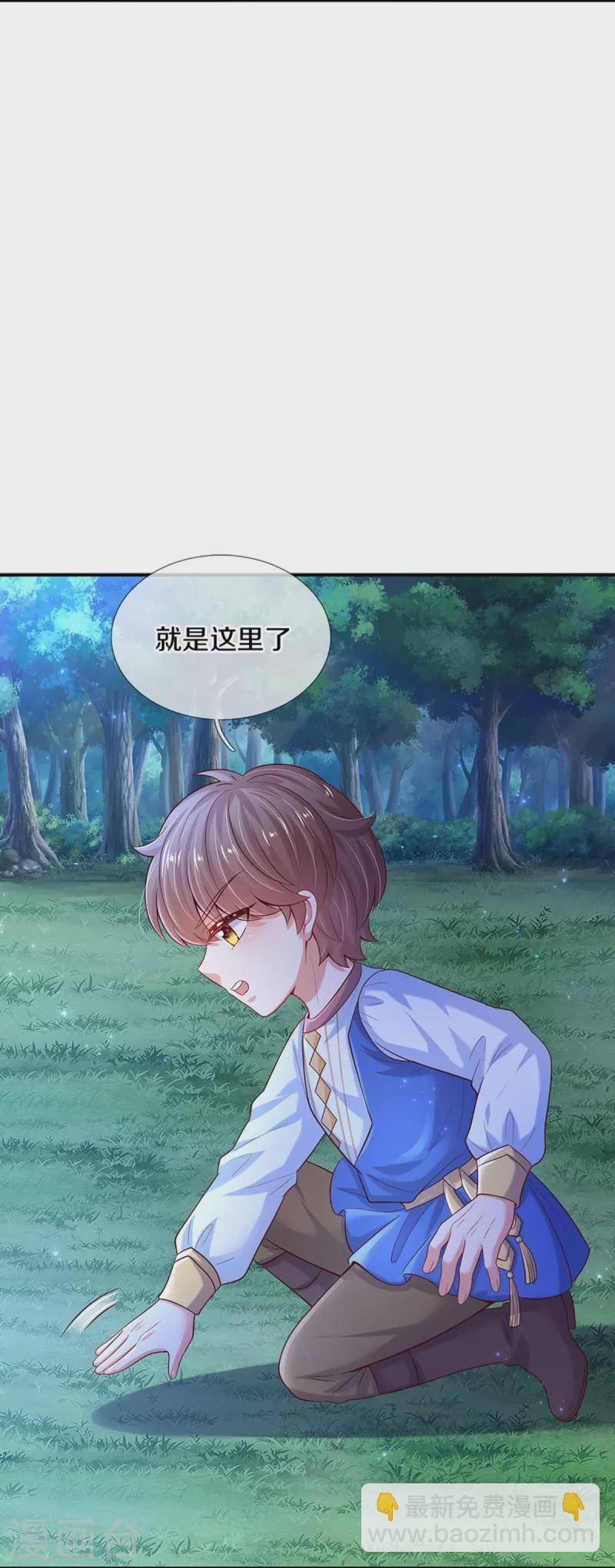 第517话 兔兔帽9