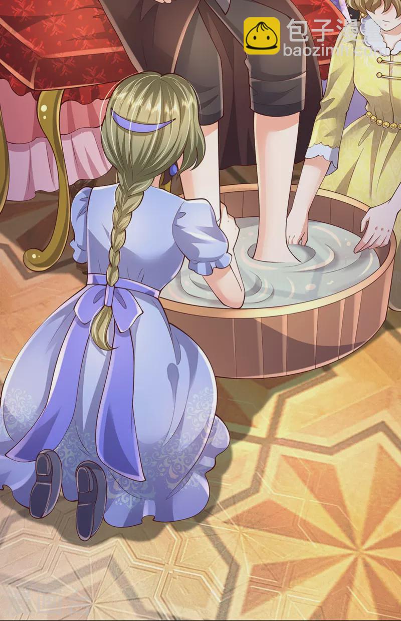 第521话 夏夏帝国20
