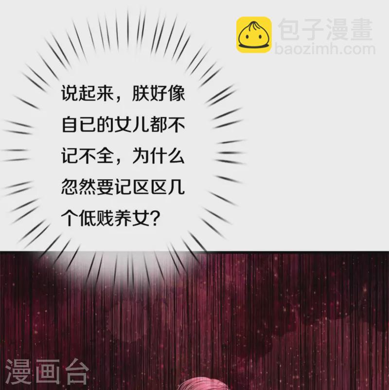 第522话 暗卫19