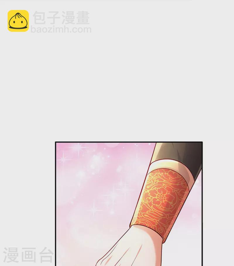第523话 我们的三哥？14