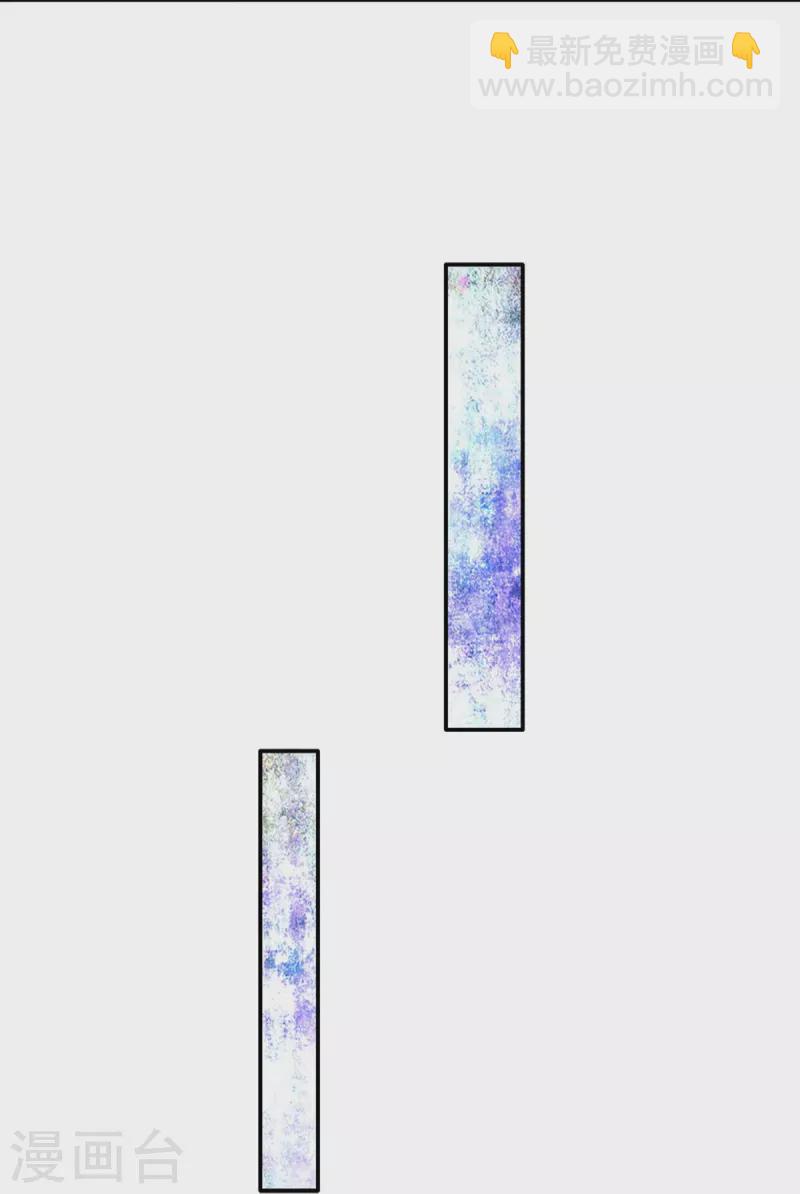 第523话 我们的三哥？29