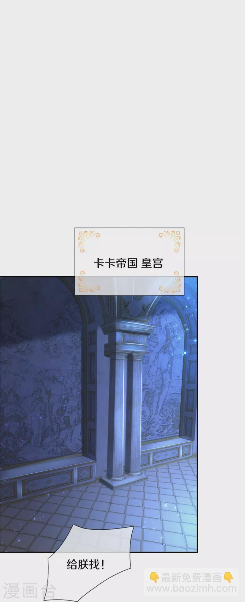 第523话 我们的三哥？30