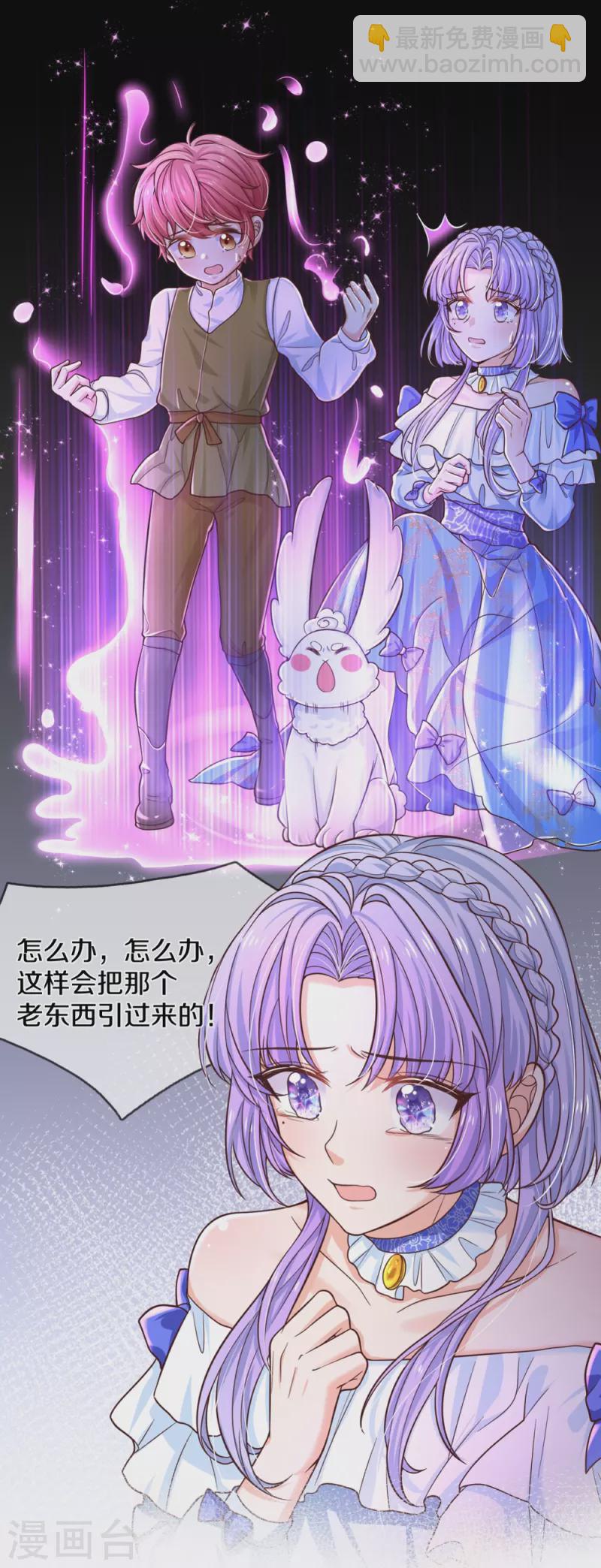 第524话 渣男本渣10