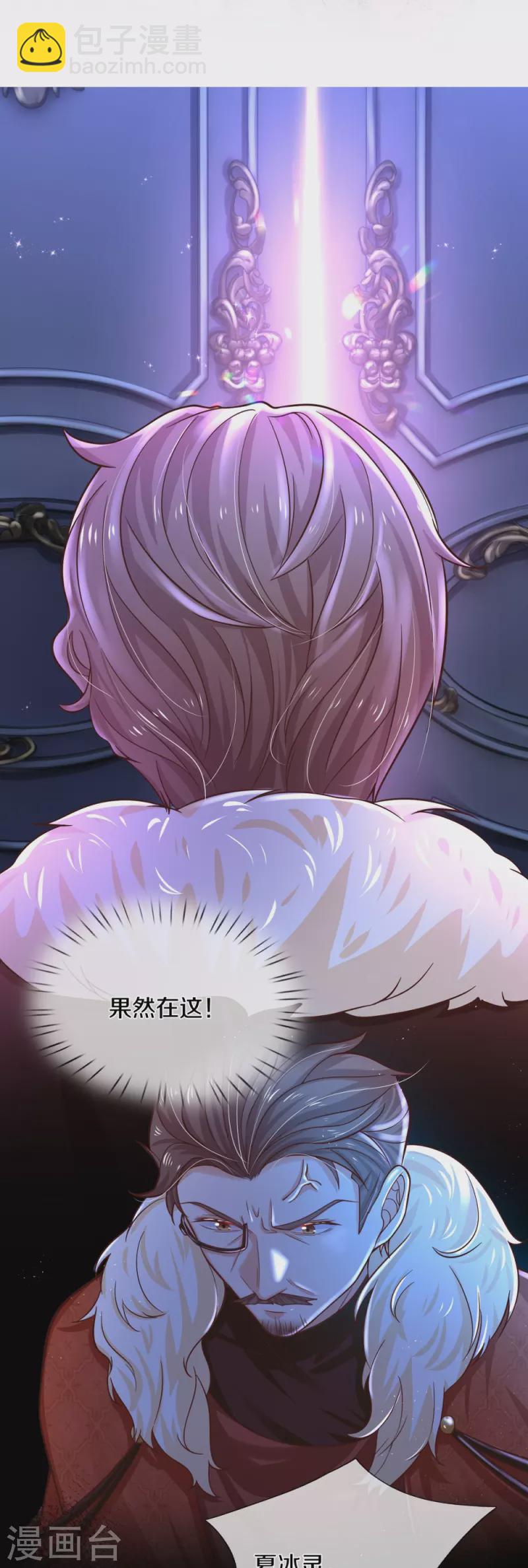 第524话 渣男本渣11