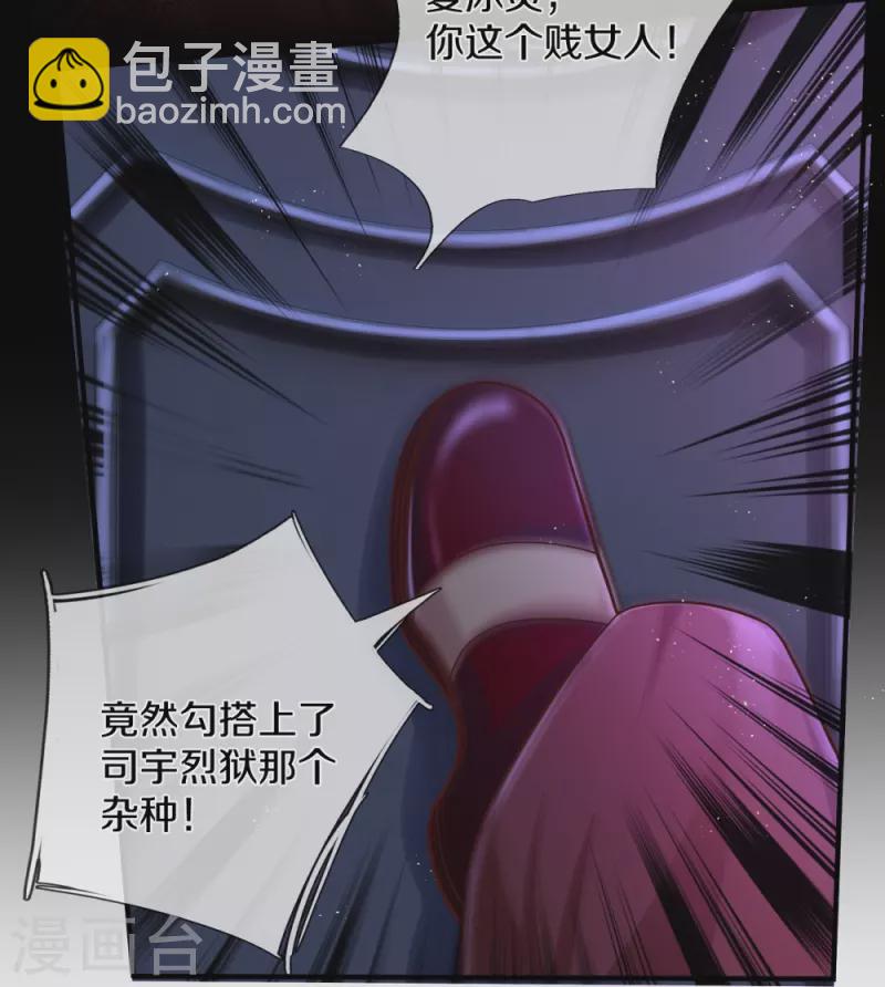 第524话 渣男本渣12