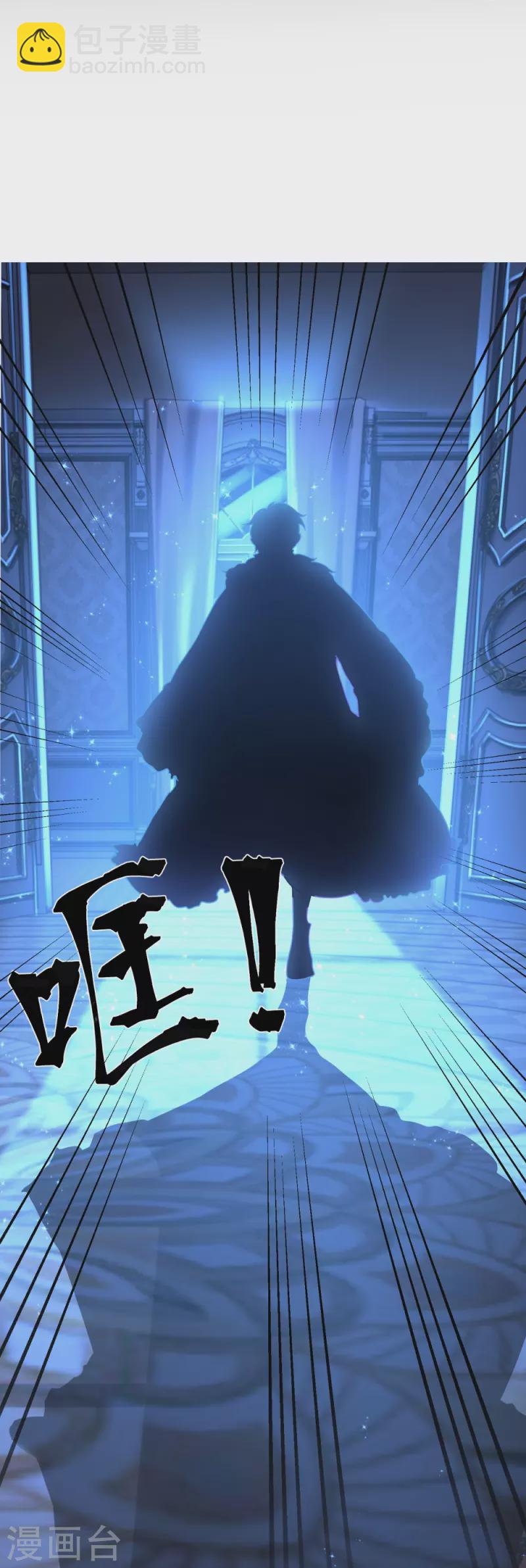 第524话 渣男本渣13