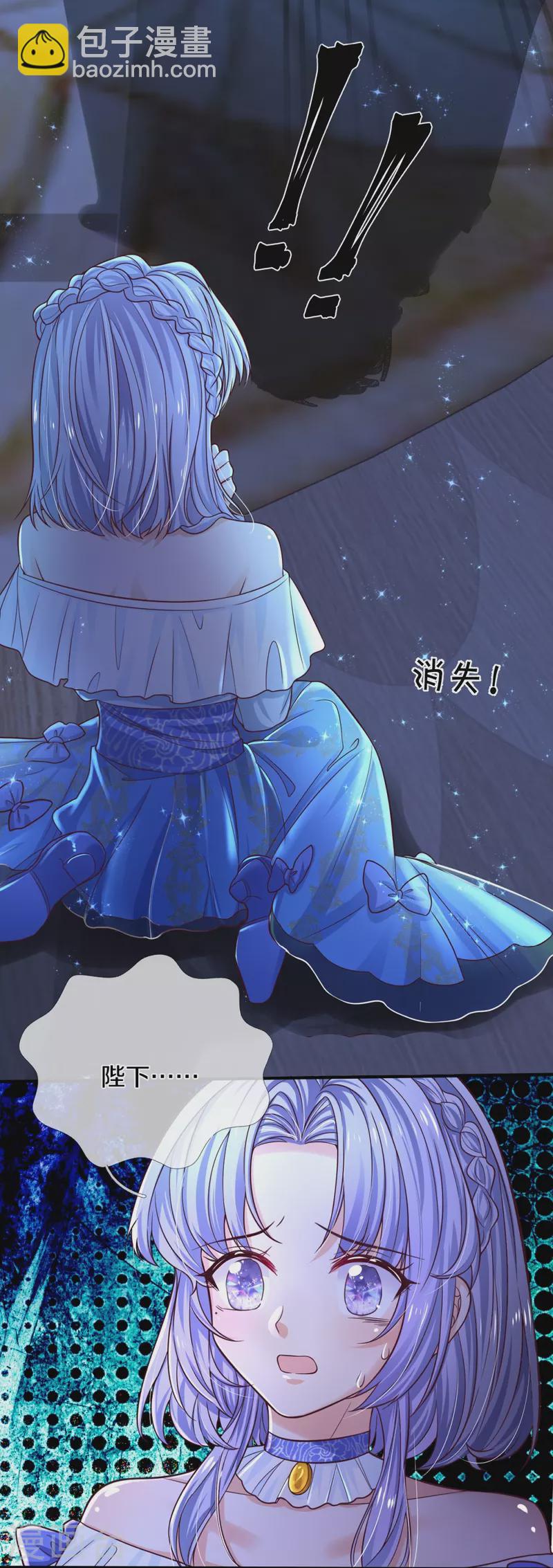 第524话 渣男本渣14