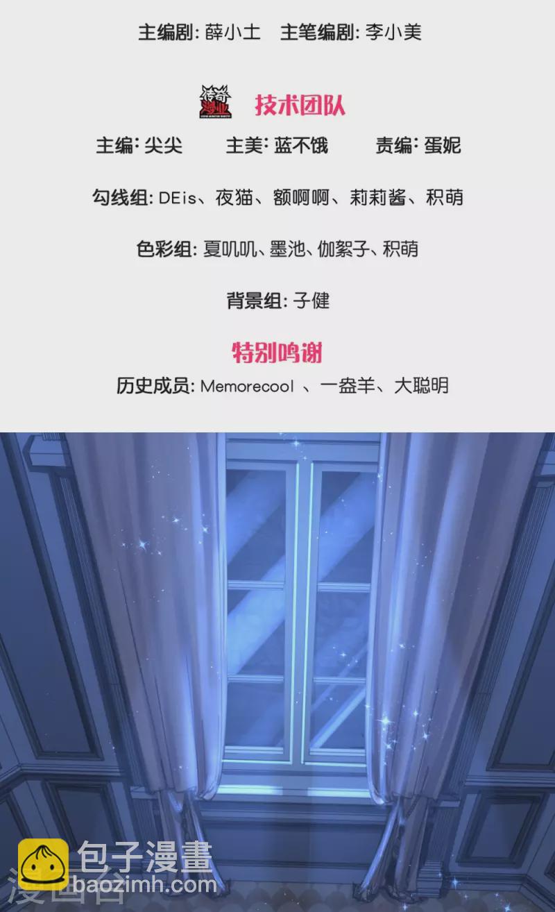 第524话 渣男本渣2