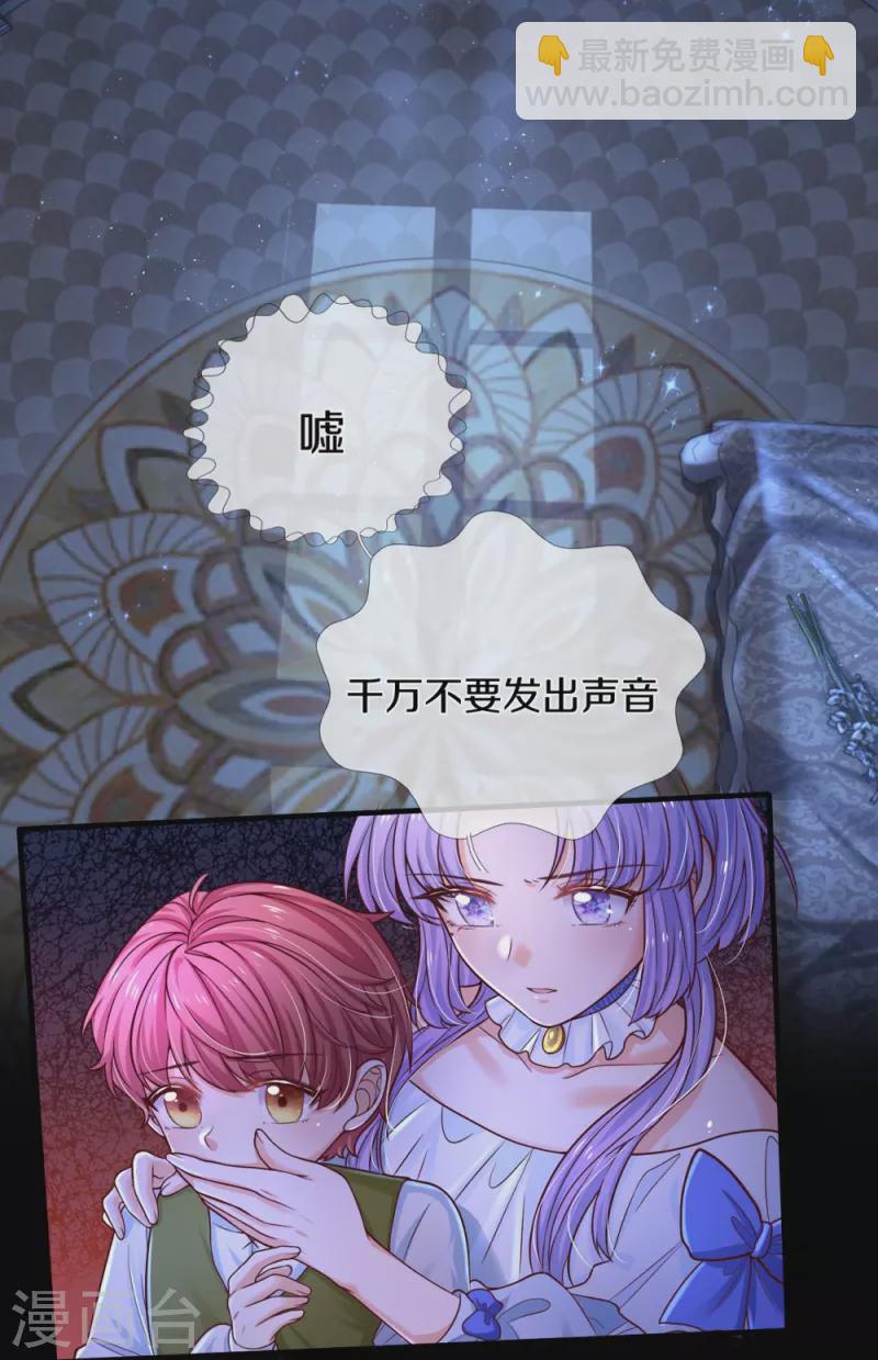 第524话 渣男本渣3