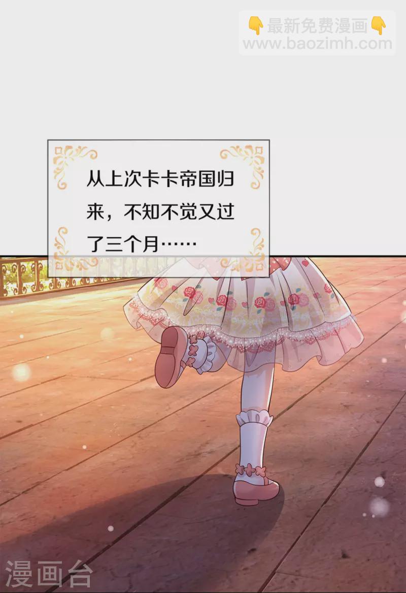 第525话 美丽的新娘子12