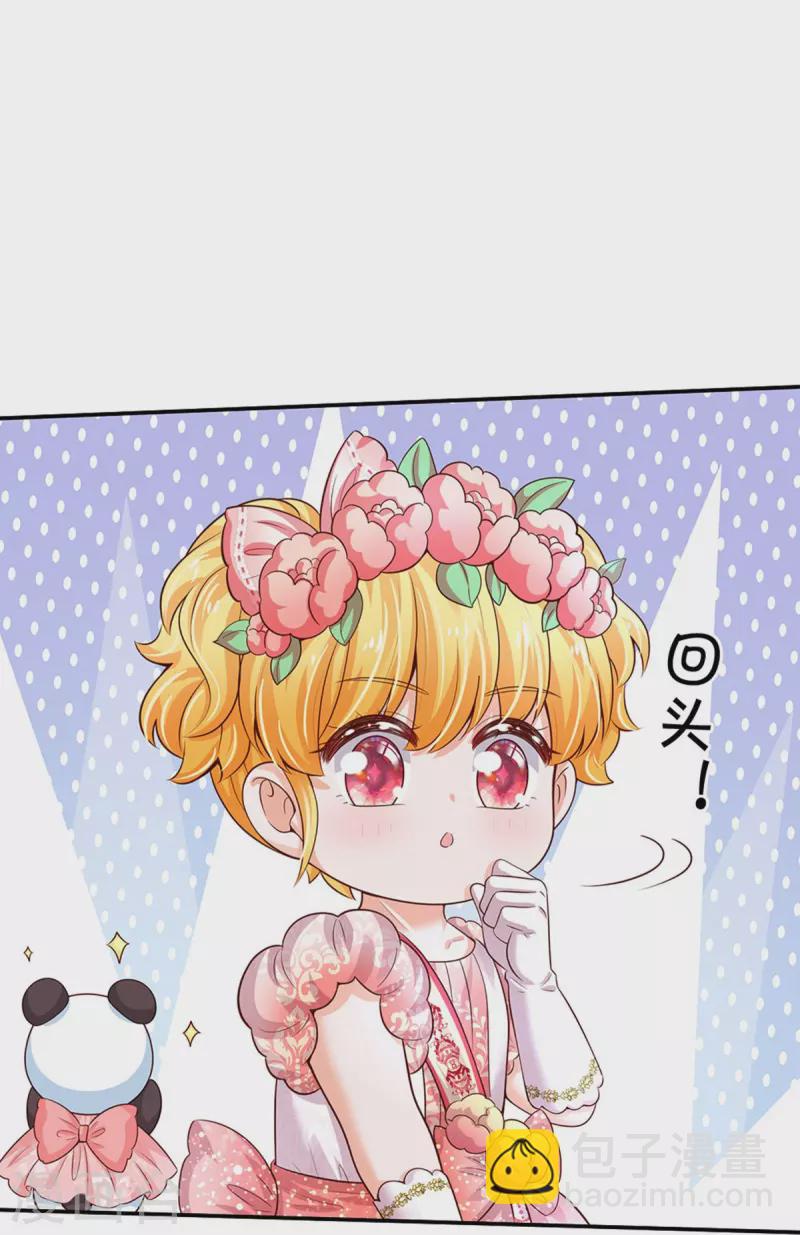 第525话 美丽的新娘子20