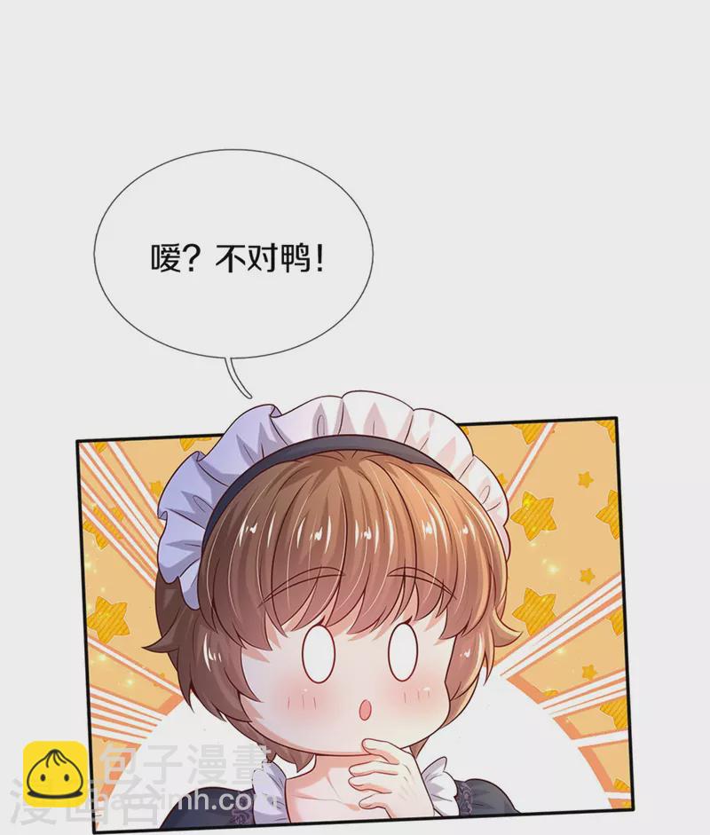 第525话 美丽的新娘子29