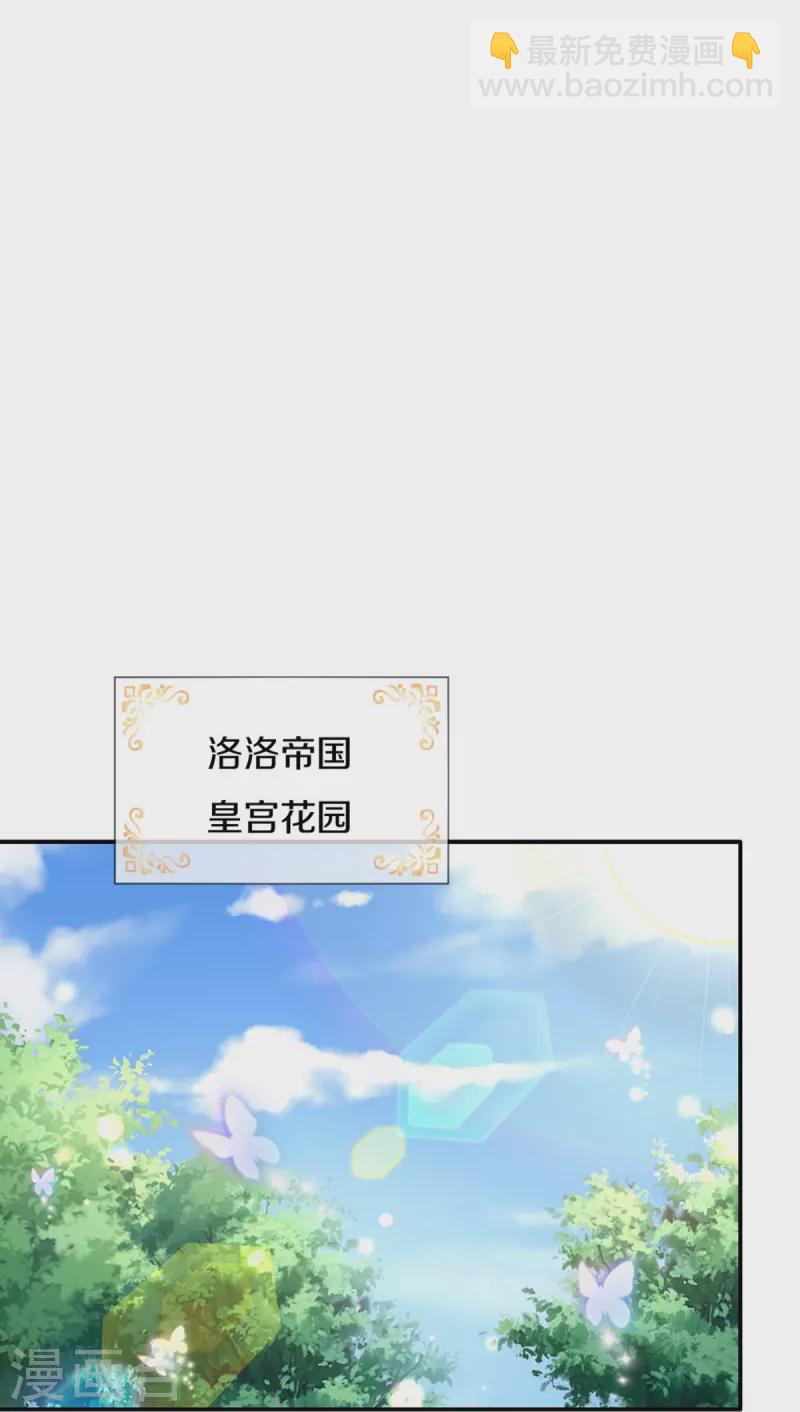 第525话 美丽的新娘子3