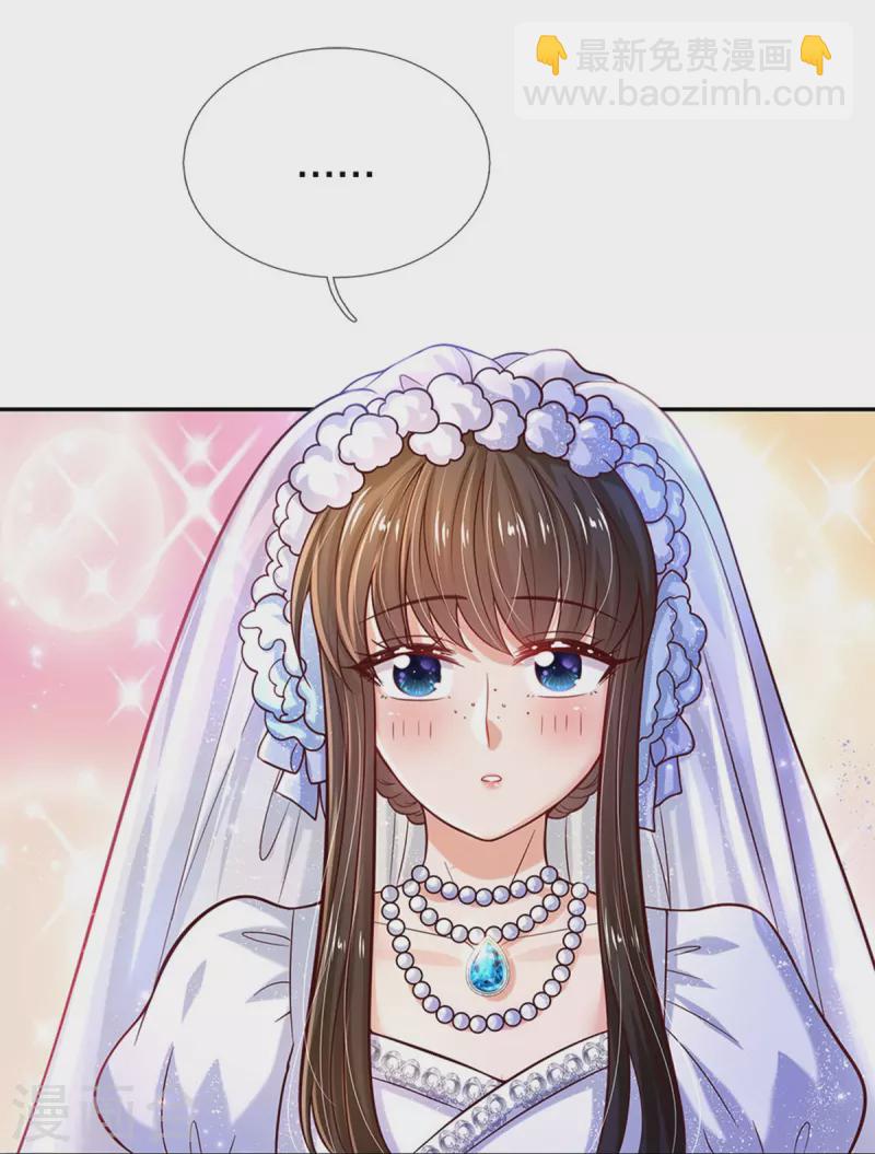 第526话 灵芝，你完了！17