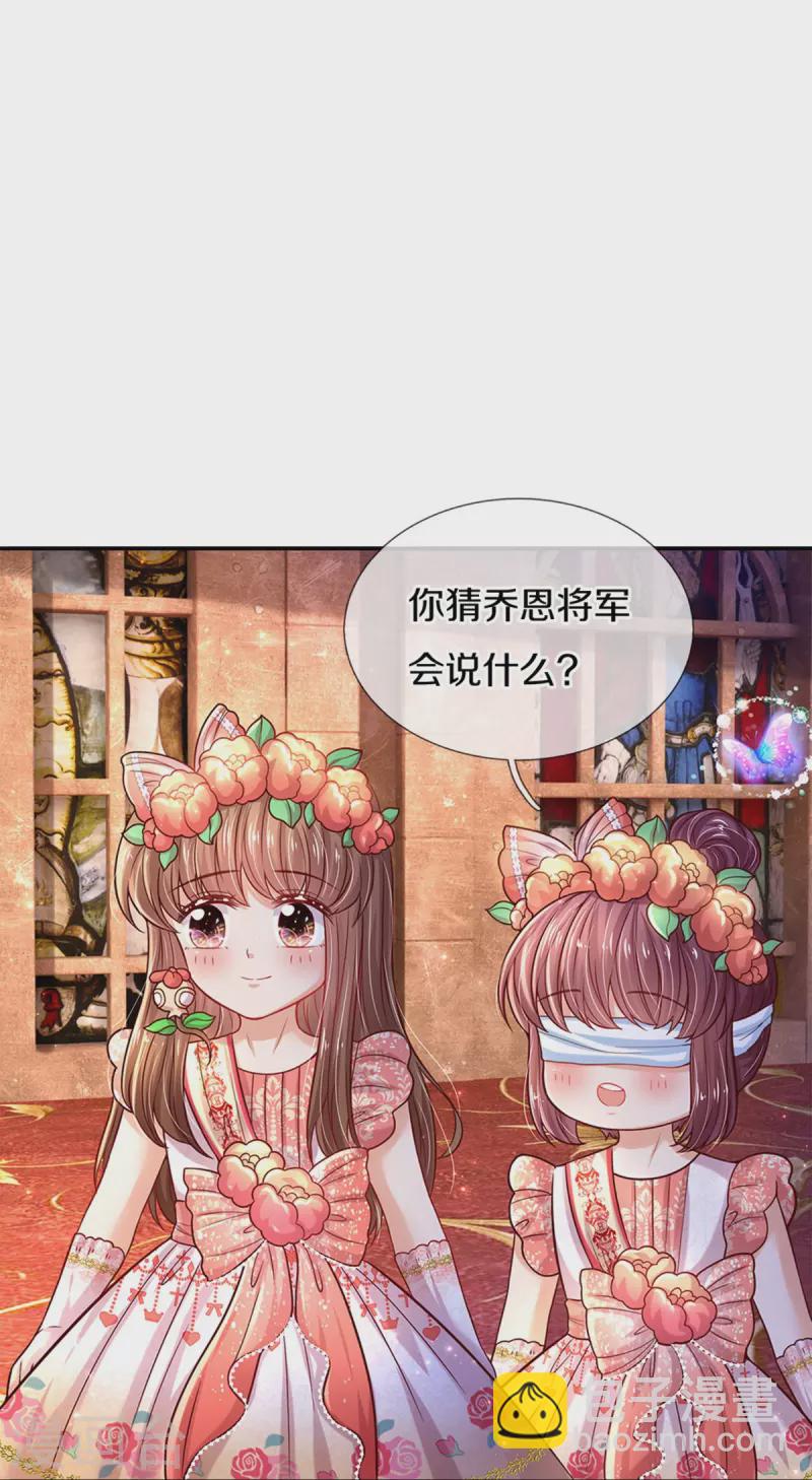 第526话 灵芝，你完了！20