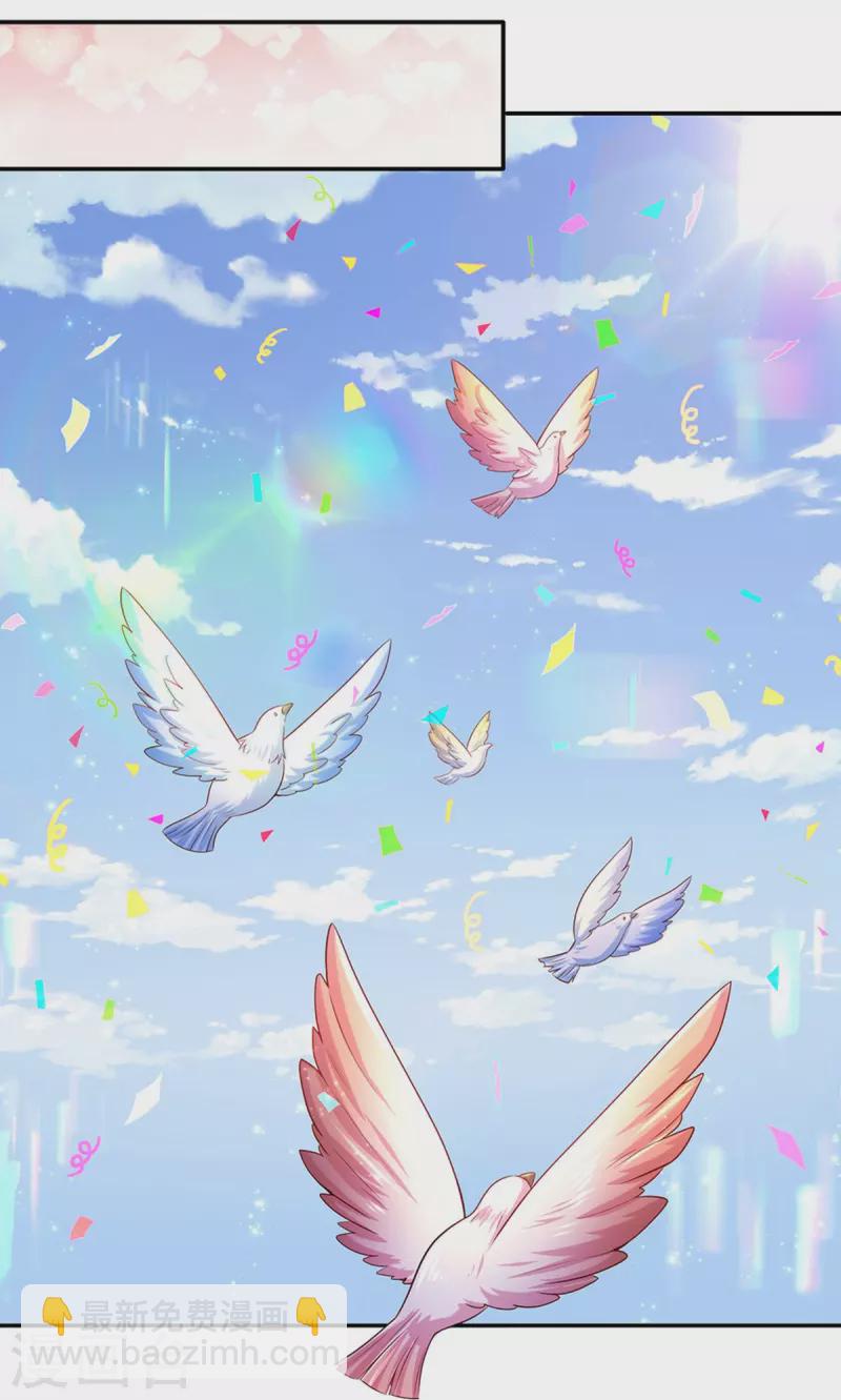 第526话 灵芝，你完了！6