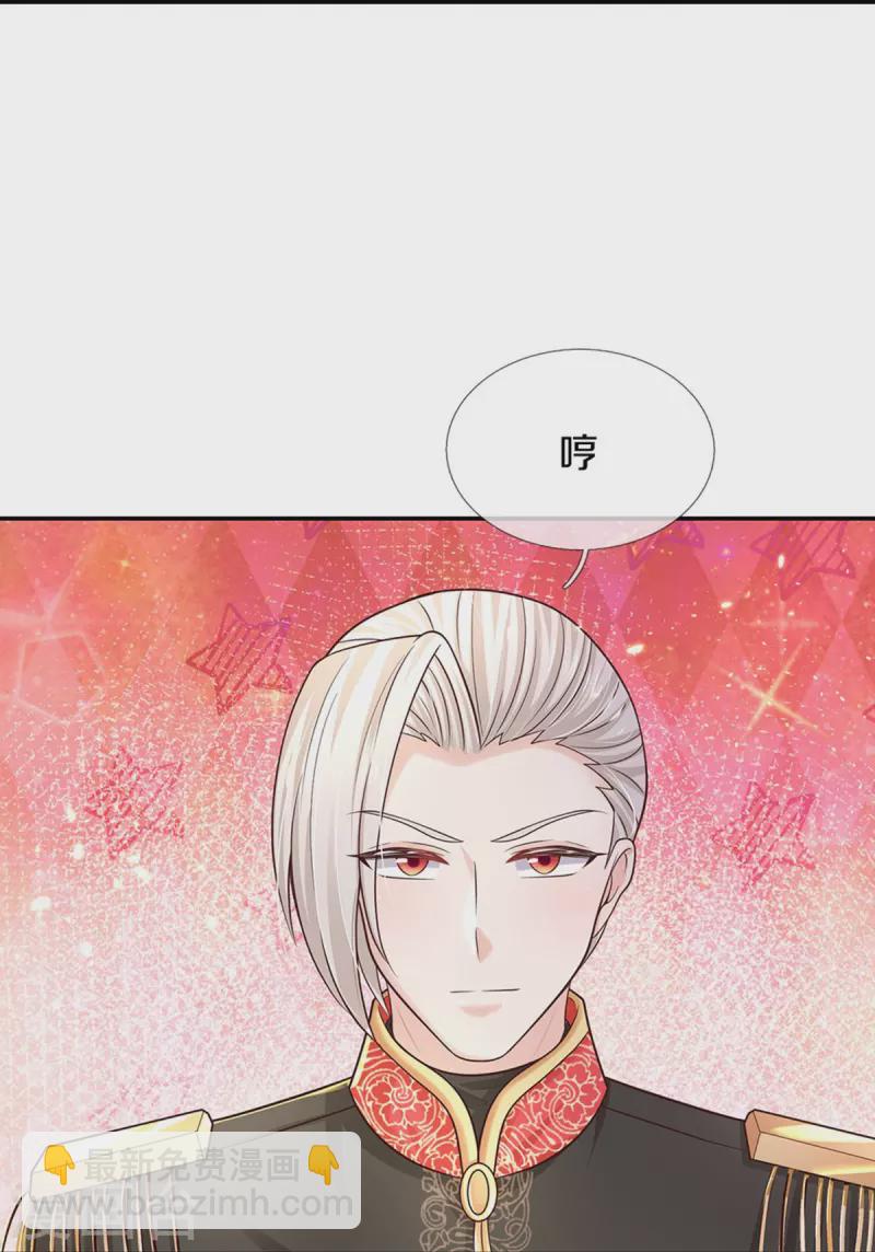 第527话 别扭的小孩18