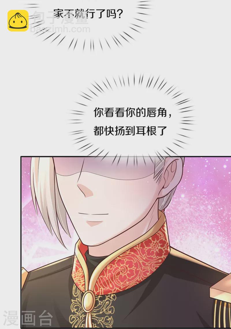 第527话 别扭的小孩24