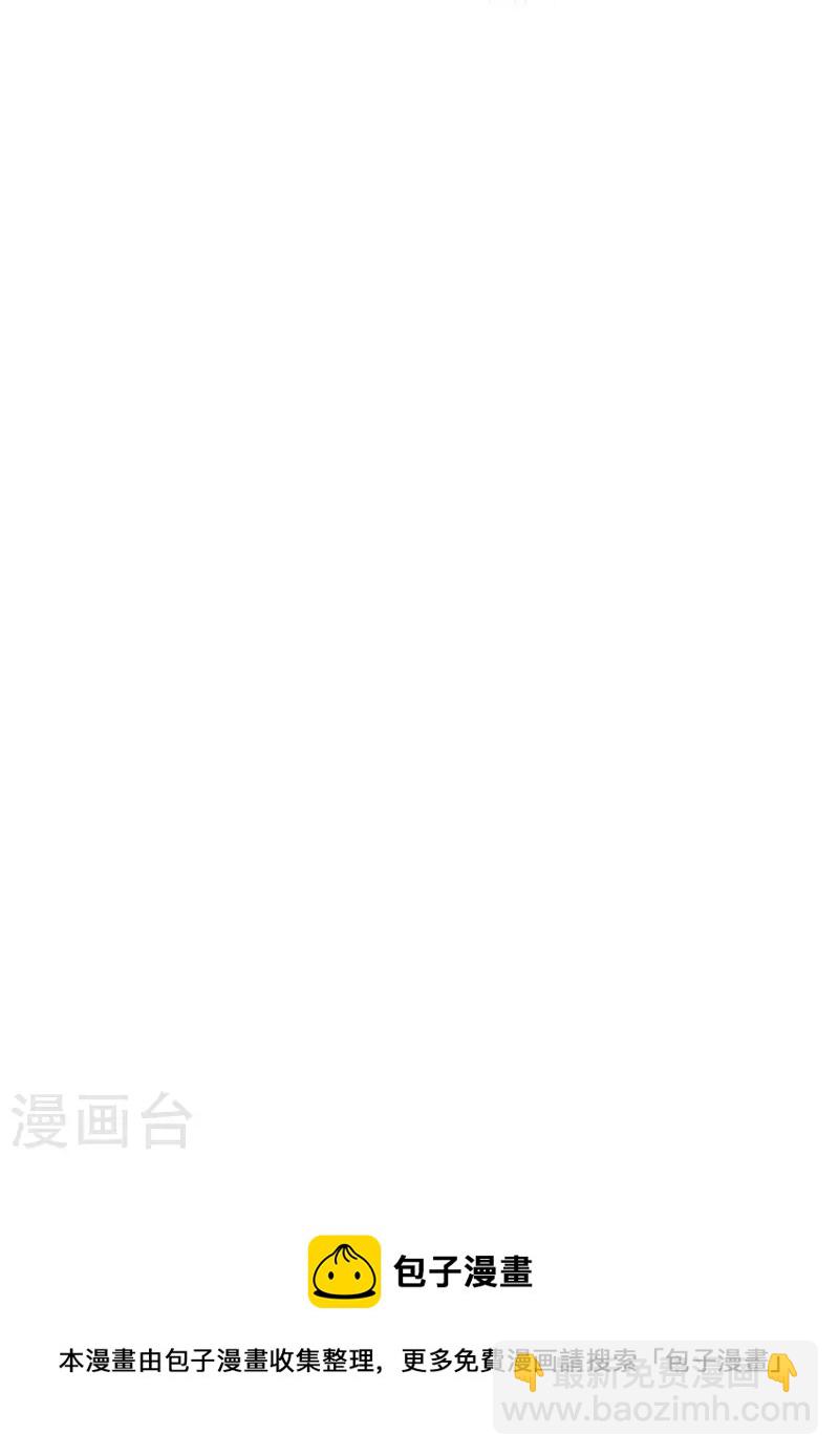 第527话 别扭的小孩26