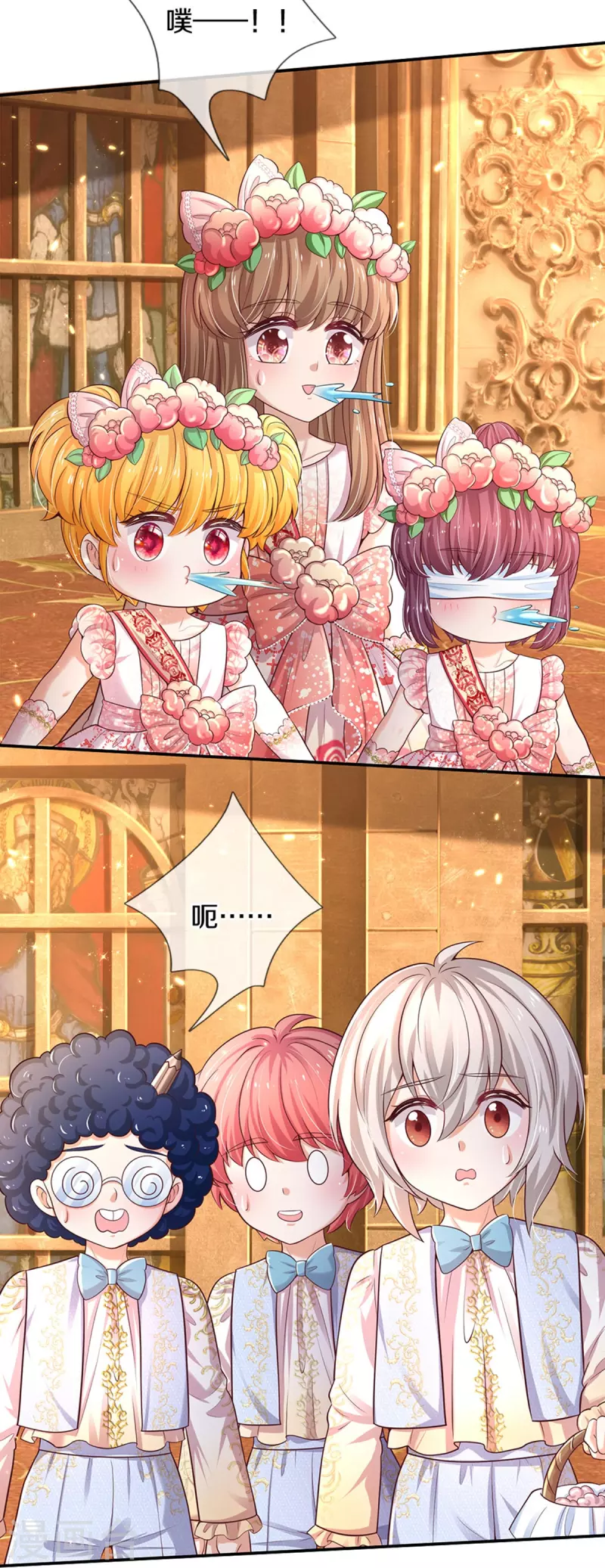 第527话 别扭的小孩3