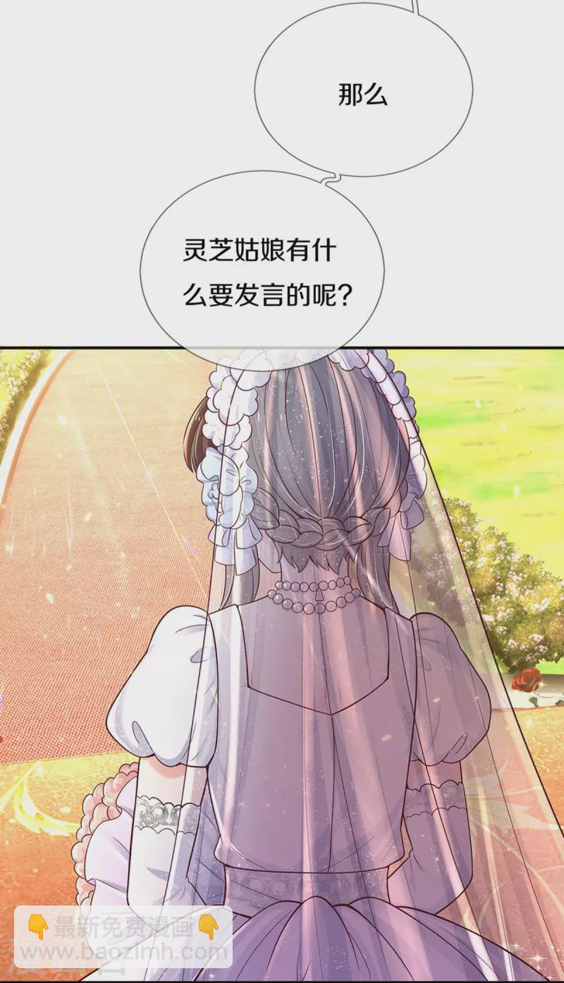 第527话 别扭的小孩7