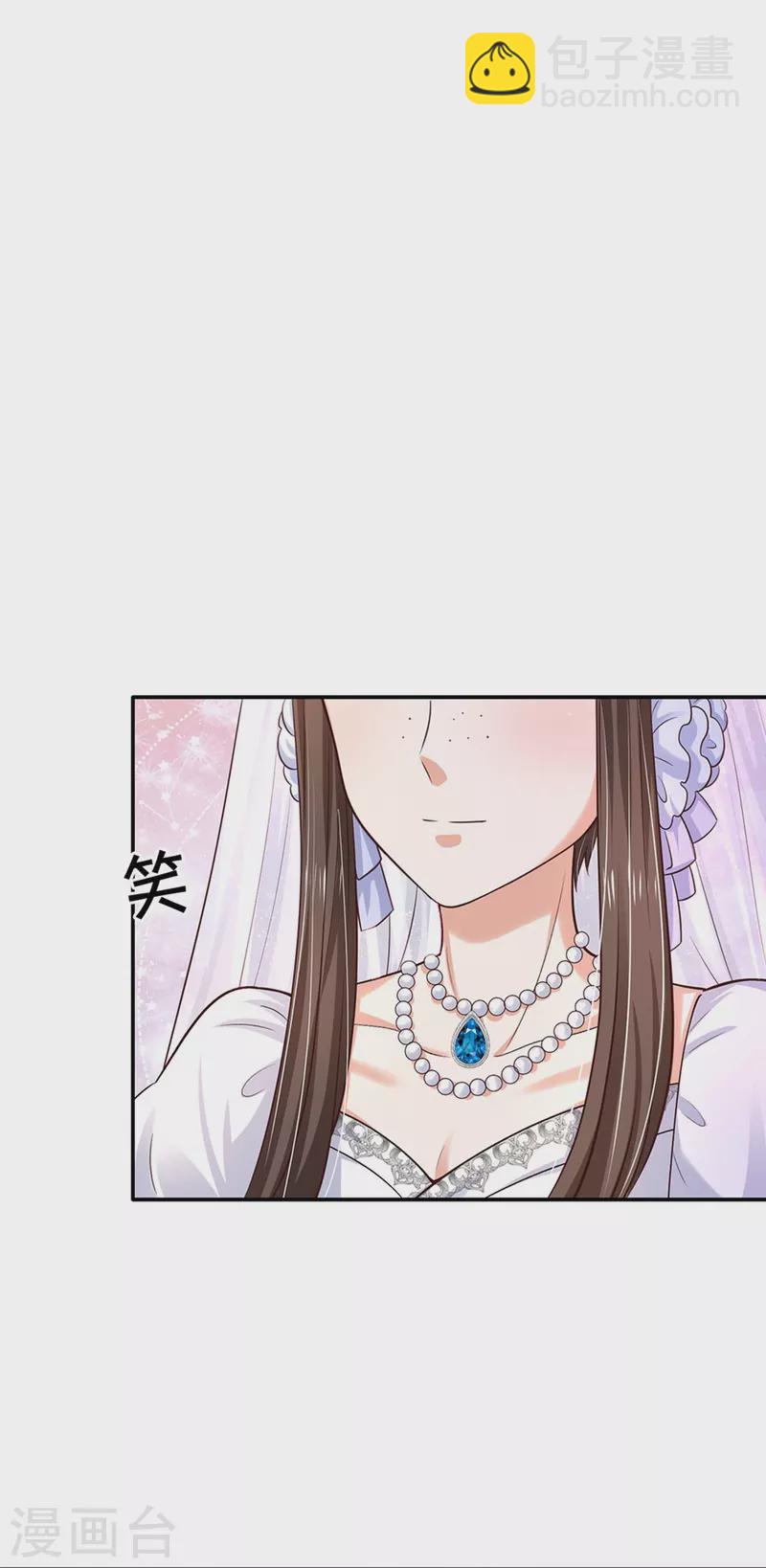 第527话 别扭的小孩9