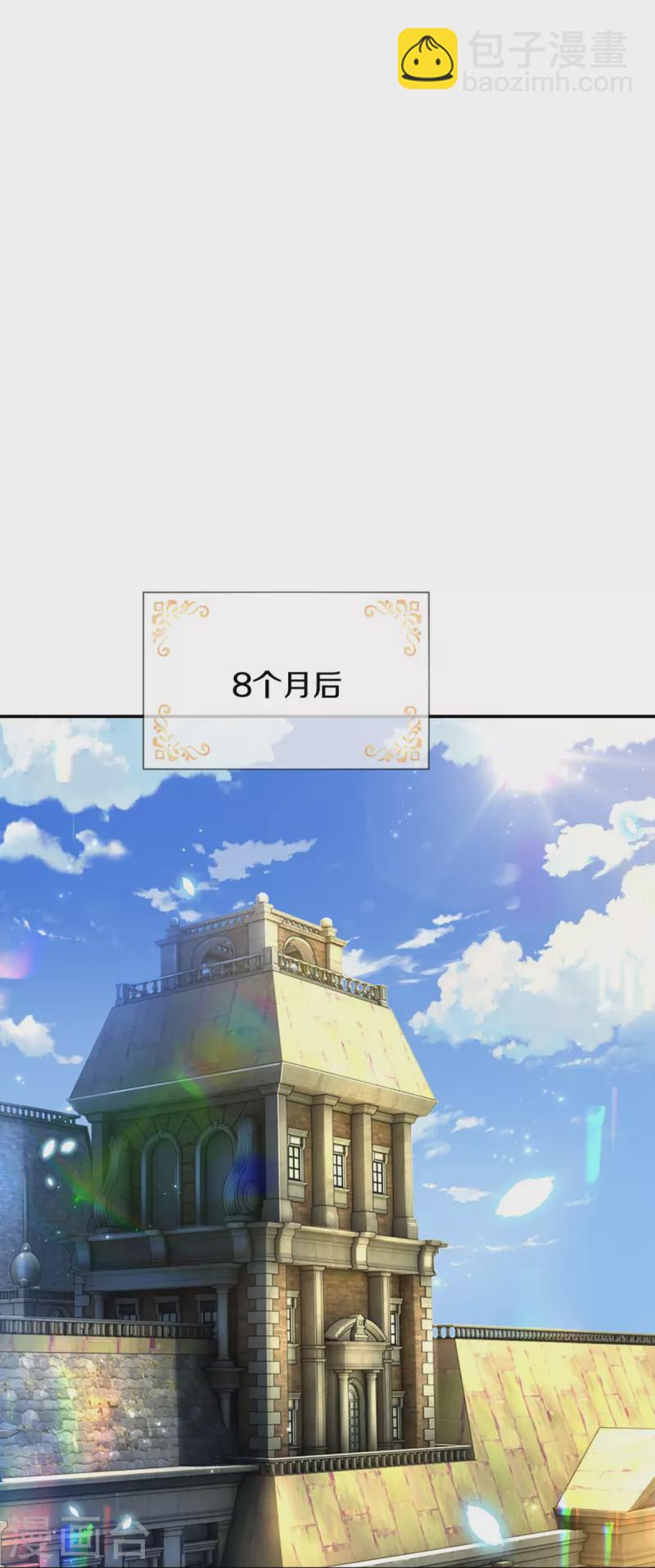第528话 招小侍女咯3