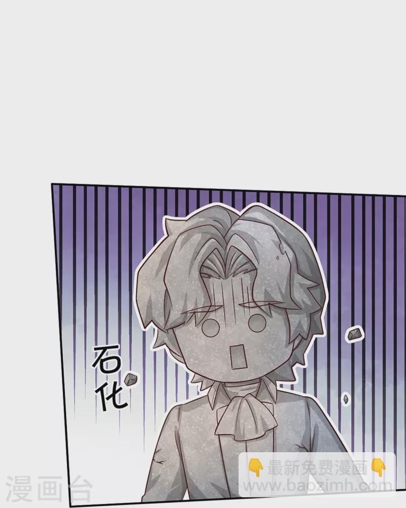 第531话 保大保小？！11