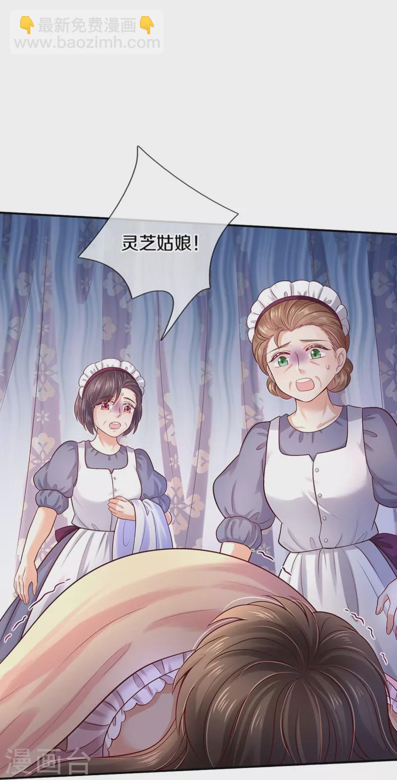 第531话 保大保小？！16