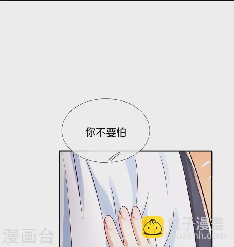 第531话 保大保小？！4