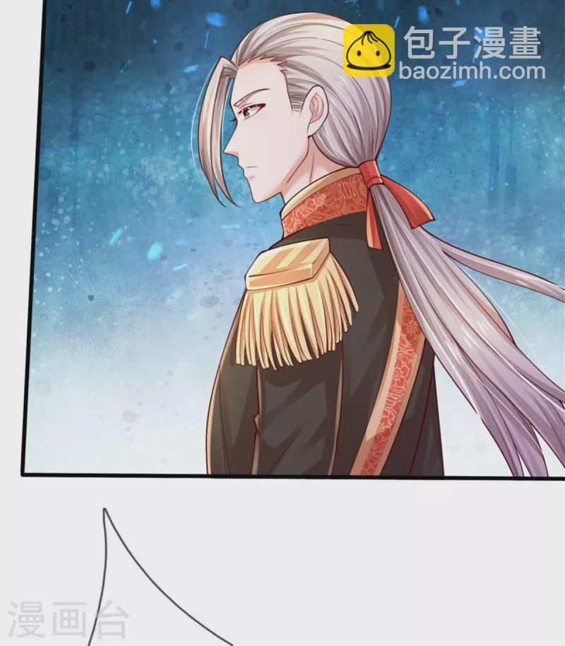第532话 看你最后一眼20