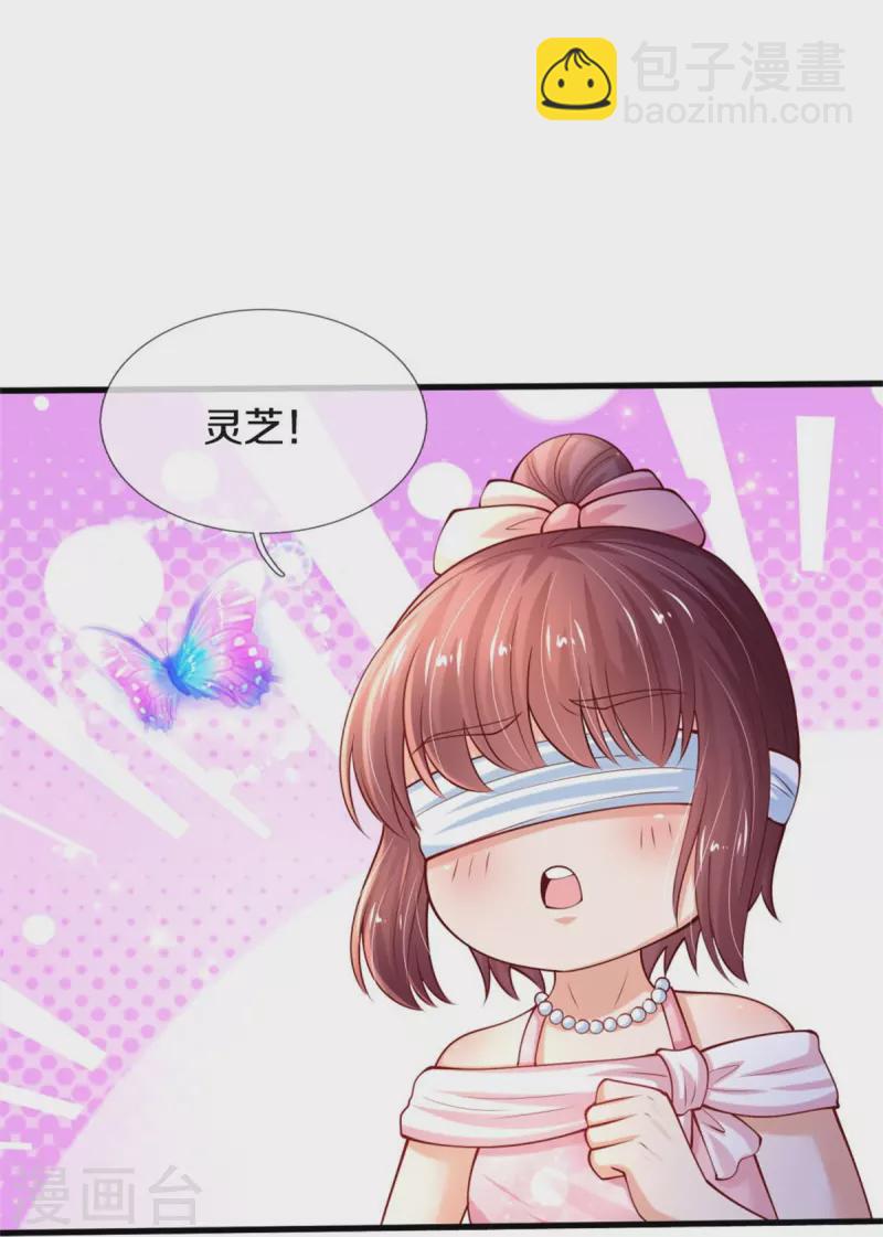 第532话 看你最后一眼32